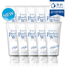 센카화이트
