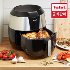 테팔에어프라이어