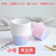 미니 머핀 케이크 종이컵 틀 컵 일회용 포장 베이킹 베이커리 카페 디저트 마카롱, 1개, 스몰롤업컵100개