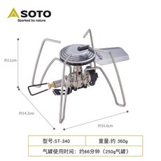 SOTO 소토 레귤레이터 스토브 버너 Range ST-340, 28_ST-340 스파이더 스토브