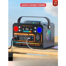 차박 배터리 파워뱅크 야외 캠핑 올인원 긴급 파워, 650W 1200wh, 1개