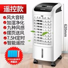 독일아토만냉풍기