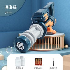 스피닝터보버블건