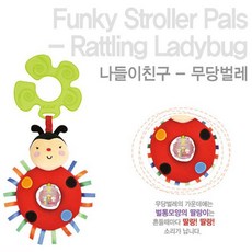 나들이친구