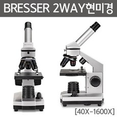bresser40