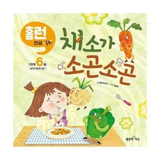 브랜드관련된책