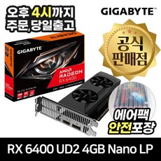 라데온lp