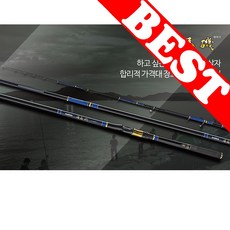은성해마기