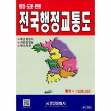 행정교통도