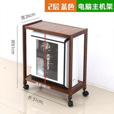 PC받침대 맹종죽 데스크탑컴퓨터 본체받침대 대더블층 다층 이동식 브레이크포함 롤러 본체 받침선반, T01-다갈색 2층 본체프레임(26넓이)