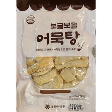 [임자네 떡볶이] 맛.편.한 보글보글 어묵탕, 1개