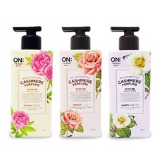 온더바디캐시미어