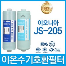 이오니아 JS-205 고품질 MVF호환 필터 MUF호환, 선택01_MVF 호환 필터
