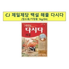 $wpdl$ 해물 다시다 백설 1kg 업소용 조미료 업소 식당 이건사야해 ]_[+ 업소용 식재료 식당용 식자재 음식재료 마트@?+_>^2105, $이건사야해$ 1_$갓성비$