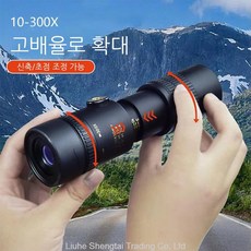단망경핸드폰