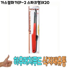 가스렌지불커버