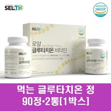 이너비타c