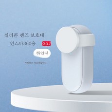 인스타렌즈커버