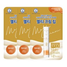 3ce밀크크림2ea