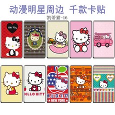 로모카메라헬로키티