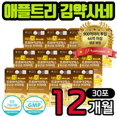 대용량 온가족 44억 생균 보장 유산균 분말 가루 스틱 신 바이오틱스 비피더스 락토바실러스 비피도 박테리움 키즈 유아 어린이 아이 임산부 수유기 엄마 아빠 부모님 아내 남편 선물