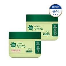 그린핑거힘센보습인텐시브크림