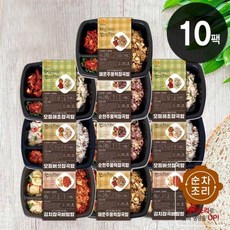 절당미로 만든 당뇨 저염식단 남자 벌크업 맛있는 2주 다이어트 점심 도시락 10팩