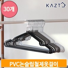 컬러 기능성 옷걸이 30개 논슬립 PVC 코팅 니트 셔츠, 화이트