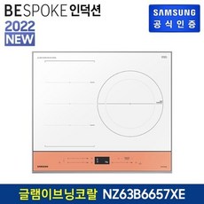 nz63b6657xe