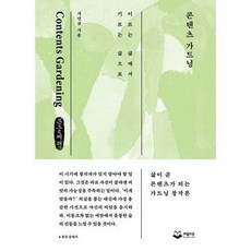 리온요리책