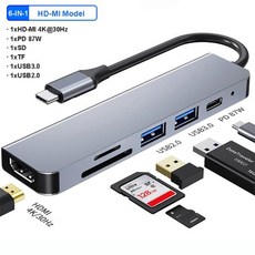 도킹 C타입 용 4K M1 1 C 스플리터 in HDMI 허브 어댑터 USB 노트북 에어 7 스테이션 60Hz, 6 IN 1 HD-MI Model, 02 6 IN 1 HD-MI Model_01