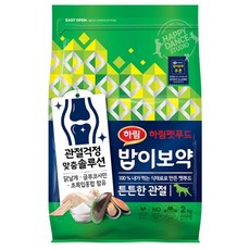 하림펫푸드 밥이보약 튼튼한 관절 강아지 사료, 2kg, 8개