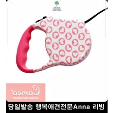 아기하네스미아방지