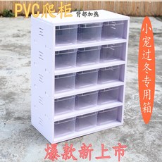 딜러스특가 애완동물사육장 패드가 크레스티드 캐비닛 사육 히팅 게코 구멍 사육장 렉사육장 파충류, 미디엄 4단 8단 수납장, 1개