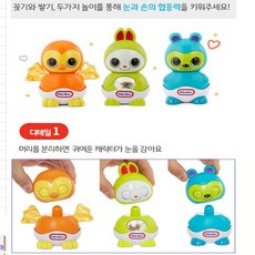 리틀타익스원목기차