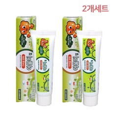 알로에베라 아물디젤 모기 물렸을때 벌레 물린데 바르는 천연 아기 유아 어린이 피부 가려움 완화 보습 진정 휴대용 연고
