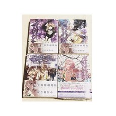 바이올렛에버가든만화책