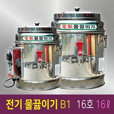 태창스텐 전기물끓이기, B1 전기물끓이기 16호