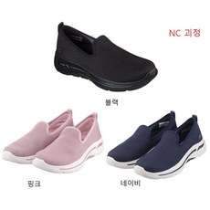 스케처스고워크아치핏