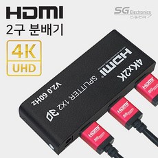 [에스테크] 에스테크 SG 201N [모니터 분배기/12/HDMI/오디오 지원], 상세페이지 참조