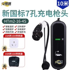 봉고3전기차충전기