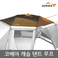 코베아캐슬