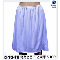 롱속치마 시원한인견소재 가볍고부드러운 정전기없는속치마 스커트속바지 30대