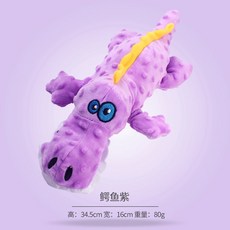 768번 강아지 털토시 소리 고슴도치 고양이 토피 테디 갈이 토피Z, 자색 악어