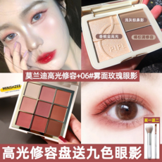 샤넬레베쥬블러셔