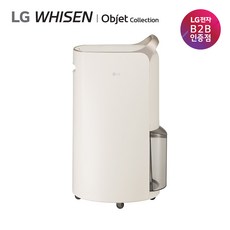 LG 휘센 오브제컬렉션 제습기 20L DQ203PECA 희망일 배송가능