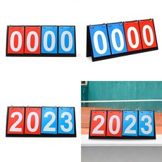 보치아스코어보드