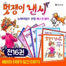 내친구와동네한바퀴컵