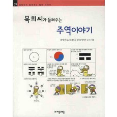 박종훈경제한방