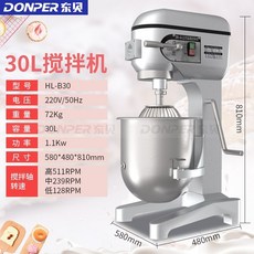 스파업소용반죽기30